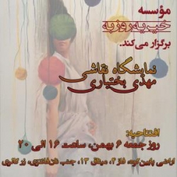 افتتاح نخستین گالری کسب و کار محور زنجان