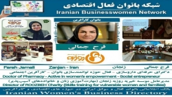نخستین جشنواره مجازی بانوان ایرانی