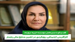 نو اندیش افرا